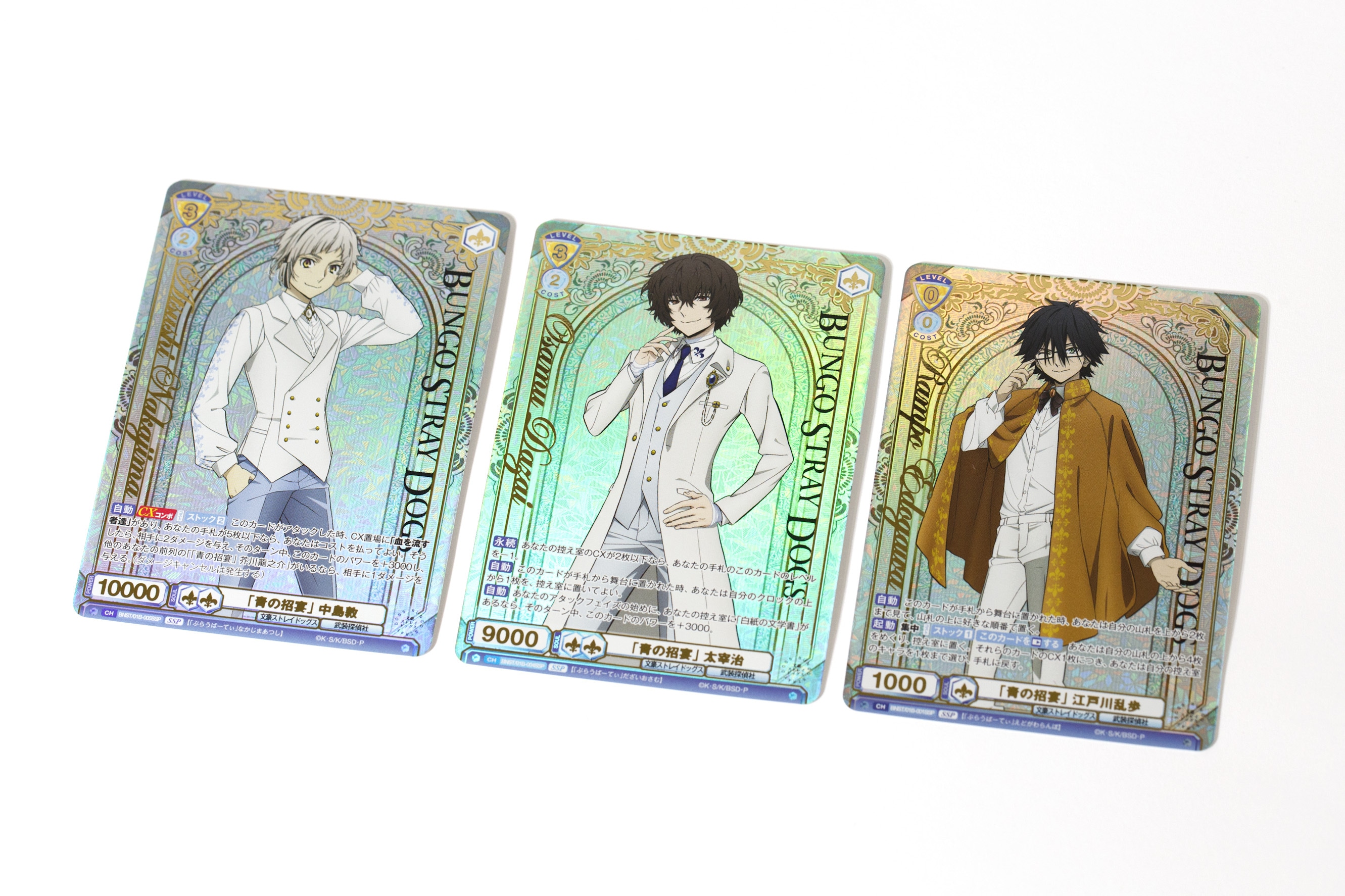 ヴァイスシュヴァルツブラウ」×『文スト』カードゲームを紹介