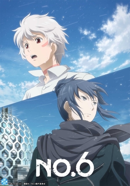 NO.6』YouTubeにて全話無料配信決定 | アニメイトタイムズ
