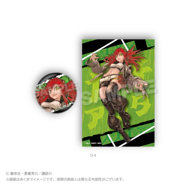 ガチアクタ』くじメイトがアニメイト通販で4/18 18時～発売