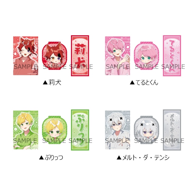 莉犬のSTPRadio! 初イベント7/13開催｜グッズ情報解禁 | アニメイト