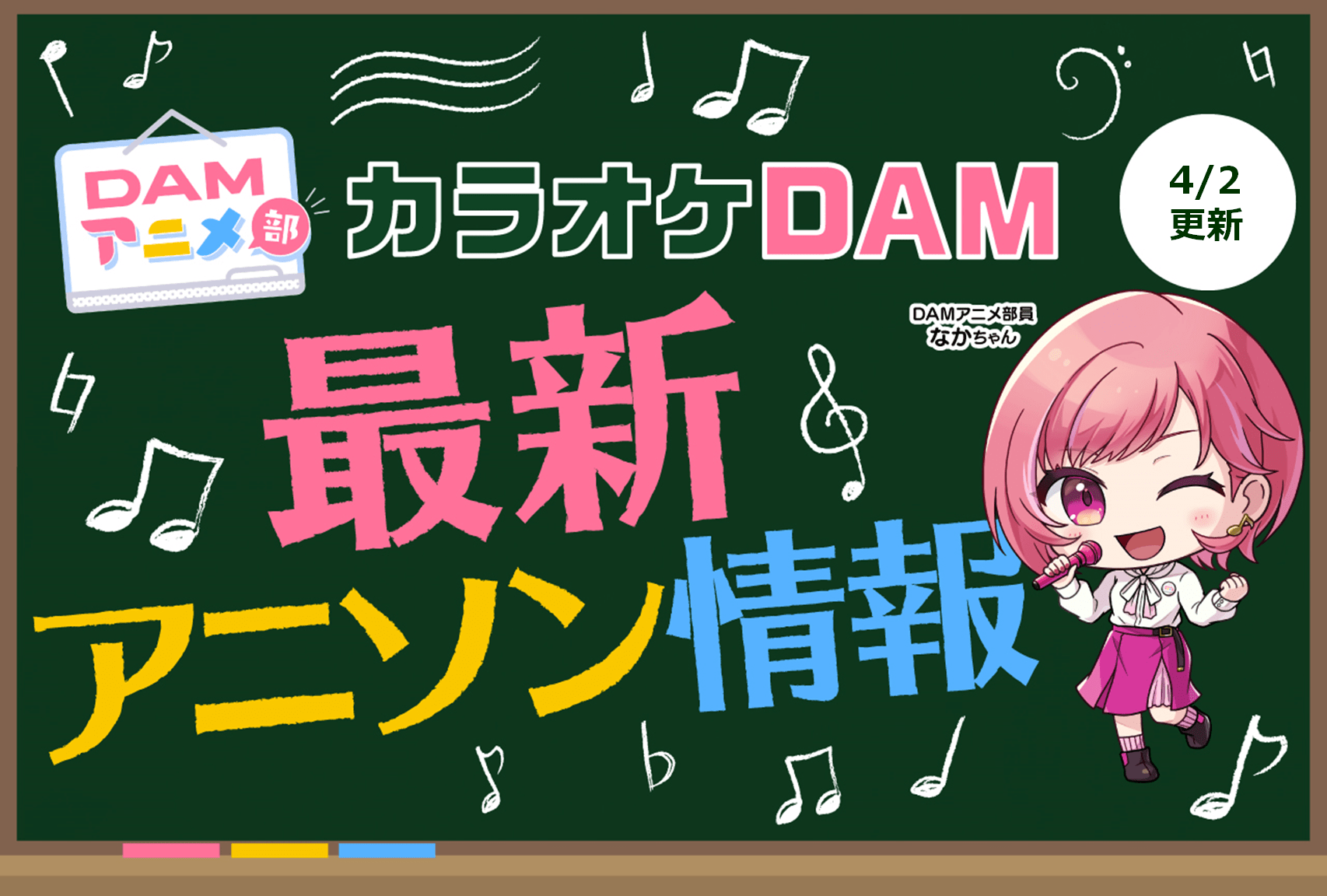 Lyrical Lily 反田葉月 桜田美夢 缶バッジ 痛バ セット 反田葉月 D4DJ