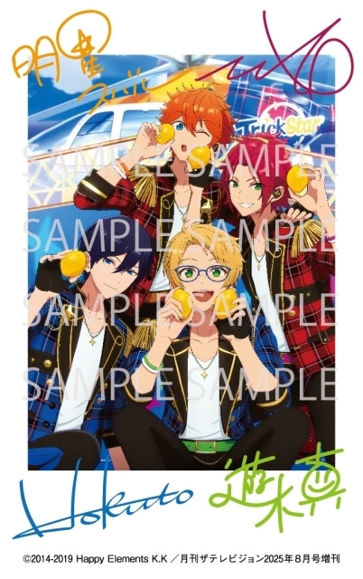 あんスタ』「月刊ザテレビジョン」に初登場｜アニメイト特典はフォト