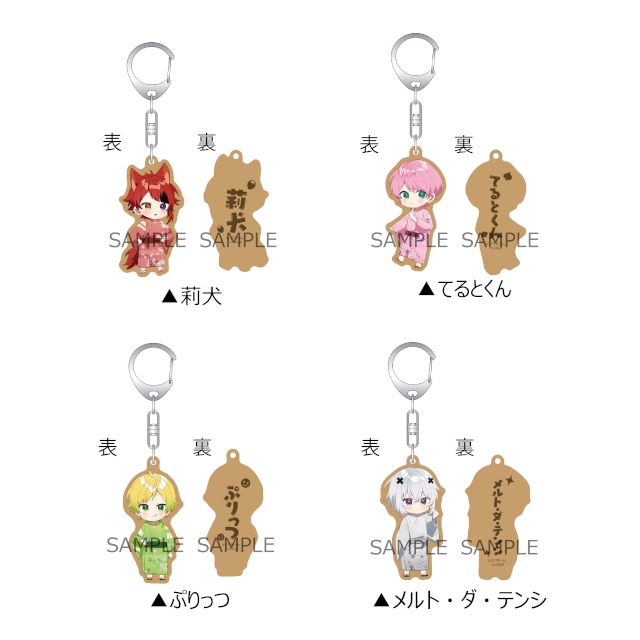 莉犬のSTPRadio! 初イベント7/13開催｜グッズ情報解禁 | アニメイト