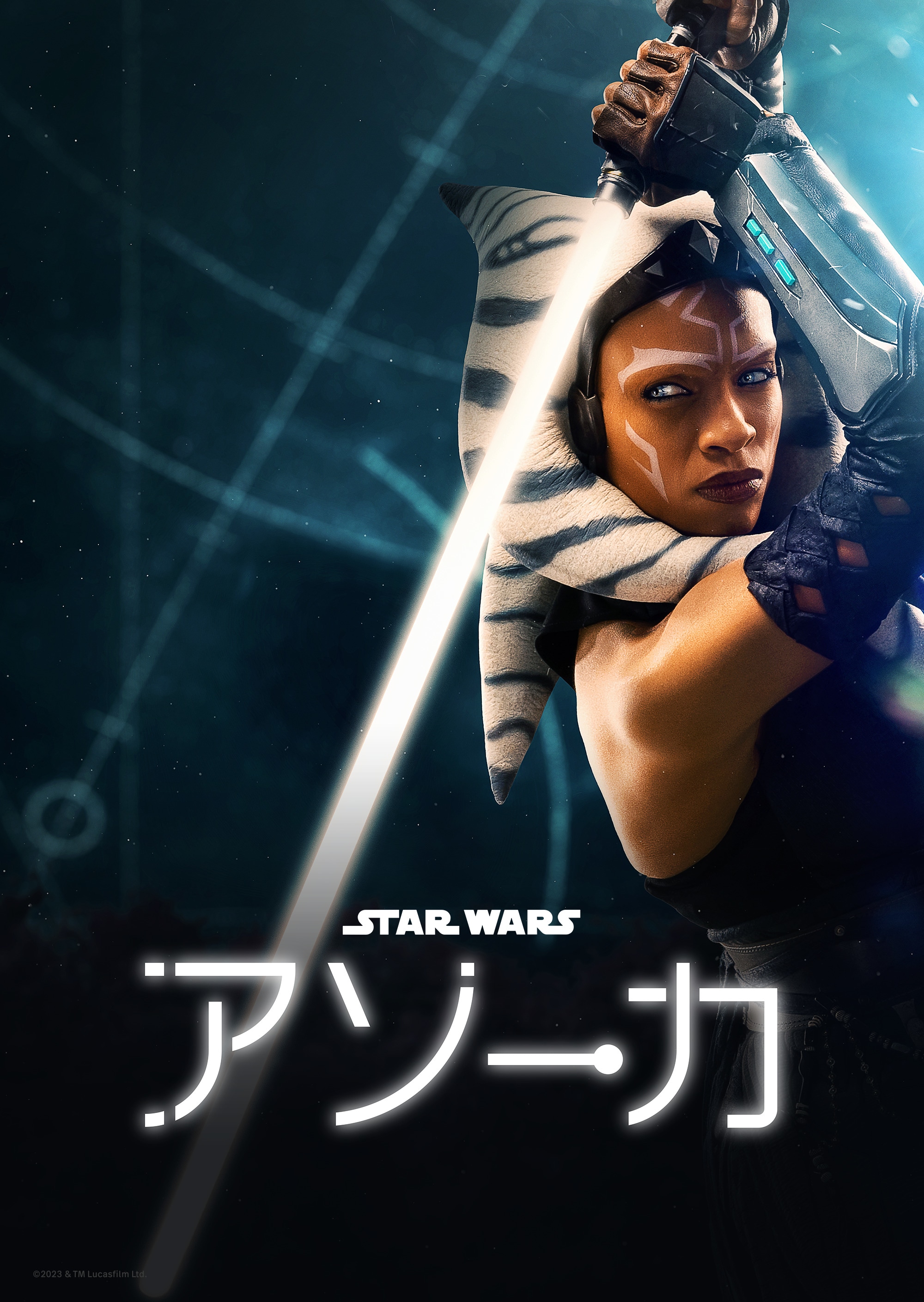 ヘイデン・クリステンセンら登壇『アソーカ』パネルレポート【SWCJ