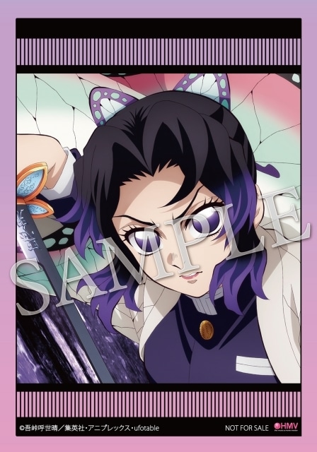 劇場版「鬼滅の刃」無限城編』第一章 W主題歌が配信開始 | アニメイト