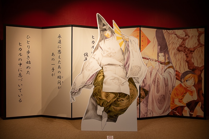 ヒカルの碁 原画展（ヒカ碁展）」 東京会場レポート | アニメイトタイムズ
