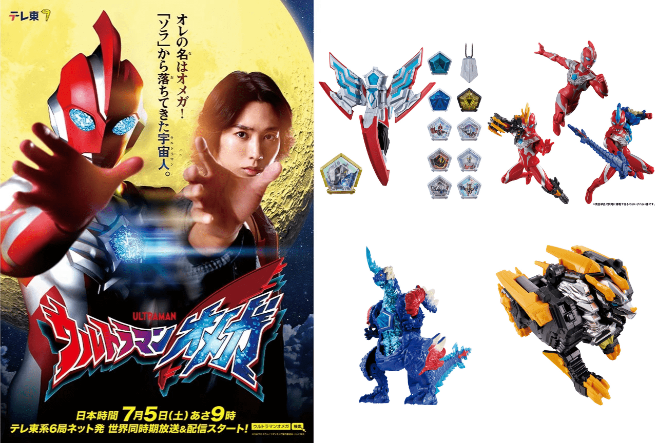 徹底紹介】 7月5日あさ9時から放送＆配信がスタートする『ウルトラマン