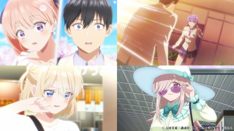 カッコウの許嫁Season2』7月7日直前特番が配信決定 | アニメイトタイムズ