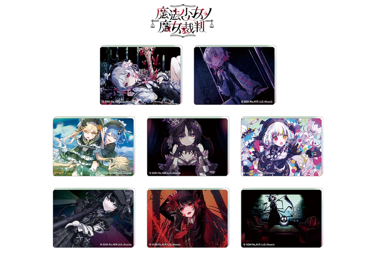 まのさば』の新グッズがアニメイトで発売、一部店舗でフェアも開催