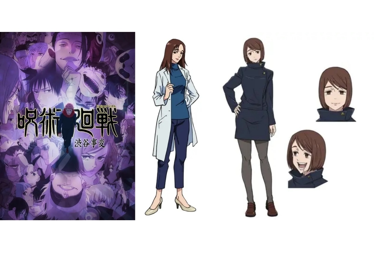 呪術廻戦』家入硝子 解説＆情報まとめ！【最終話までのネタバレあり