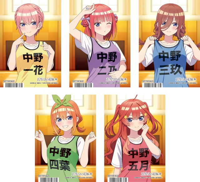 五等分の花嫁の描き下ろし商品が7/5発売、アニメイトでフェア開催
