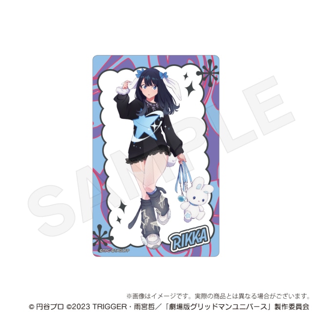 グリッドマンユニバース』の新作くじメイトが10/20正午～販売