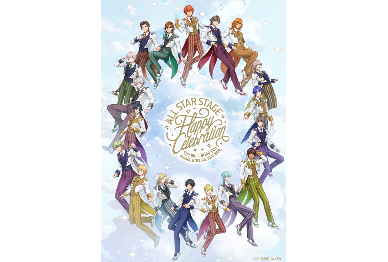 3Dライブ「うた☆プリ ASSHC」の事前通販グッズが公開 | アニメイト