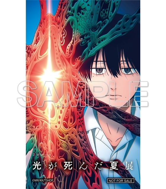 光が死んだ夏』第二期が制作決定、スペシャルビジュアル公開