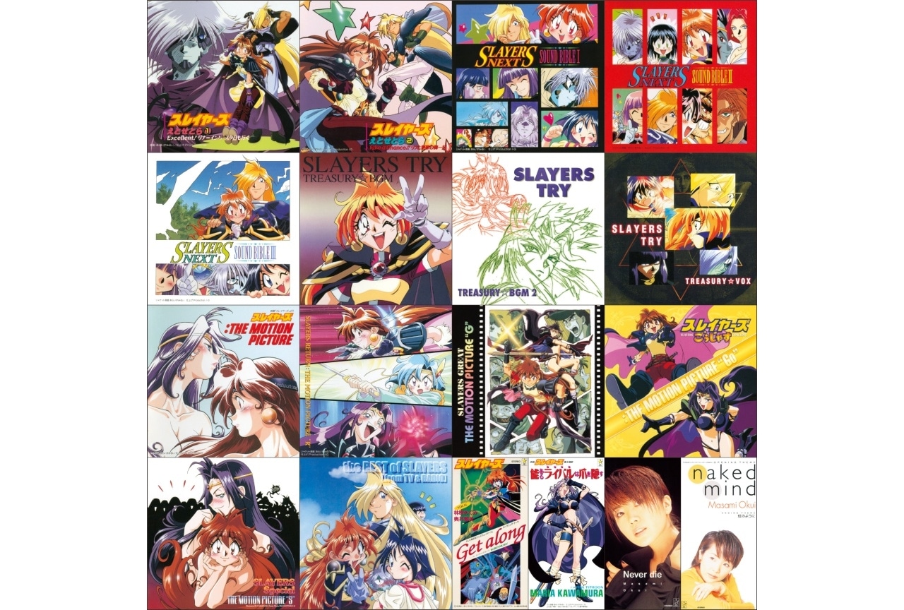 スレイヤーズ』サブスク解禁＆アニメ第4期YouTube期間限定公開