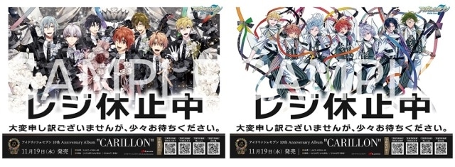 アイナナ』10周年記念アルバムが11/19に発売決定｜新曲が配信開始