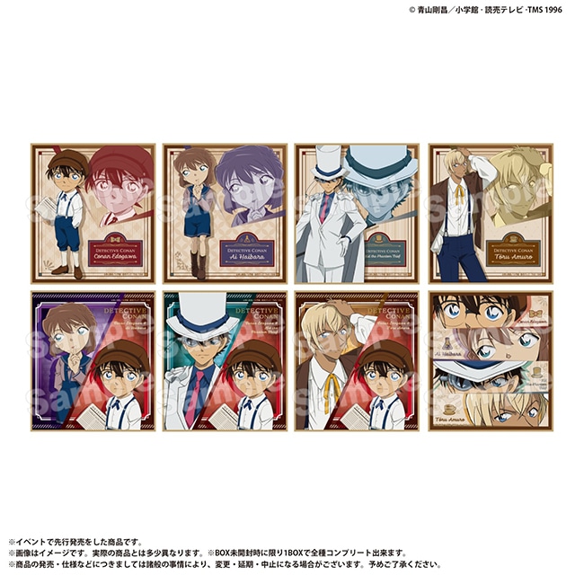 名探偵コナン』レトロモダン絵柄のグッズが来年1月下旬に発売