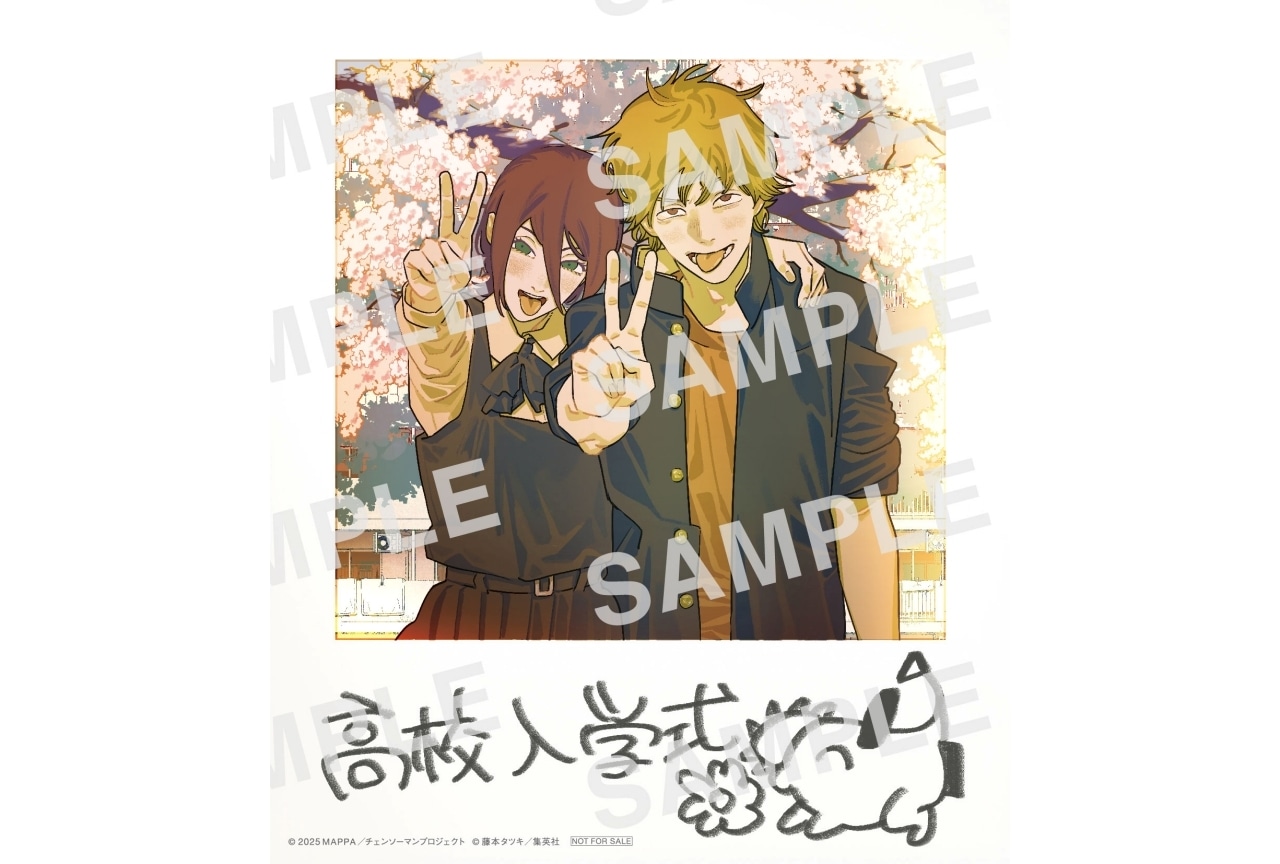 チェンソーマン レゼ篇』入場者特典第五弾解禁！公開52日間で興収83.1