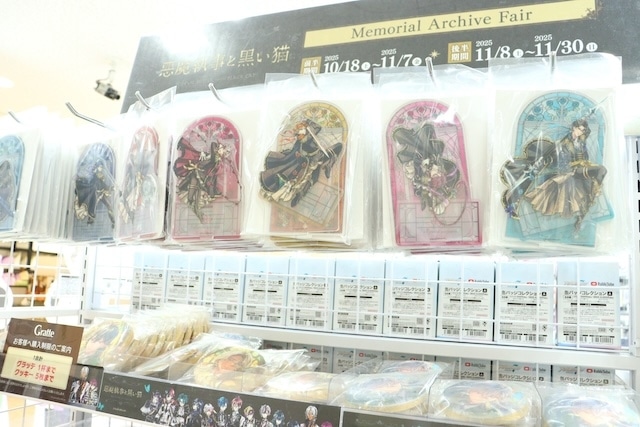 PandoraHearts」電子書籍・グッズフェア & スクウェア・エニックス