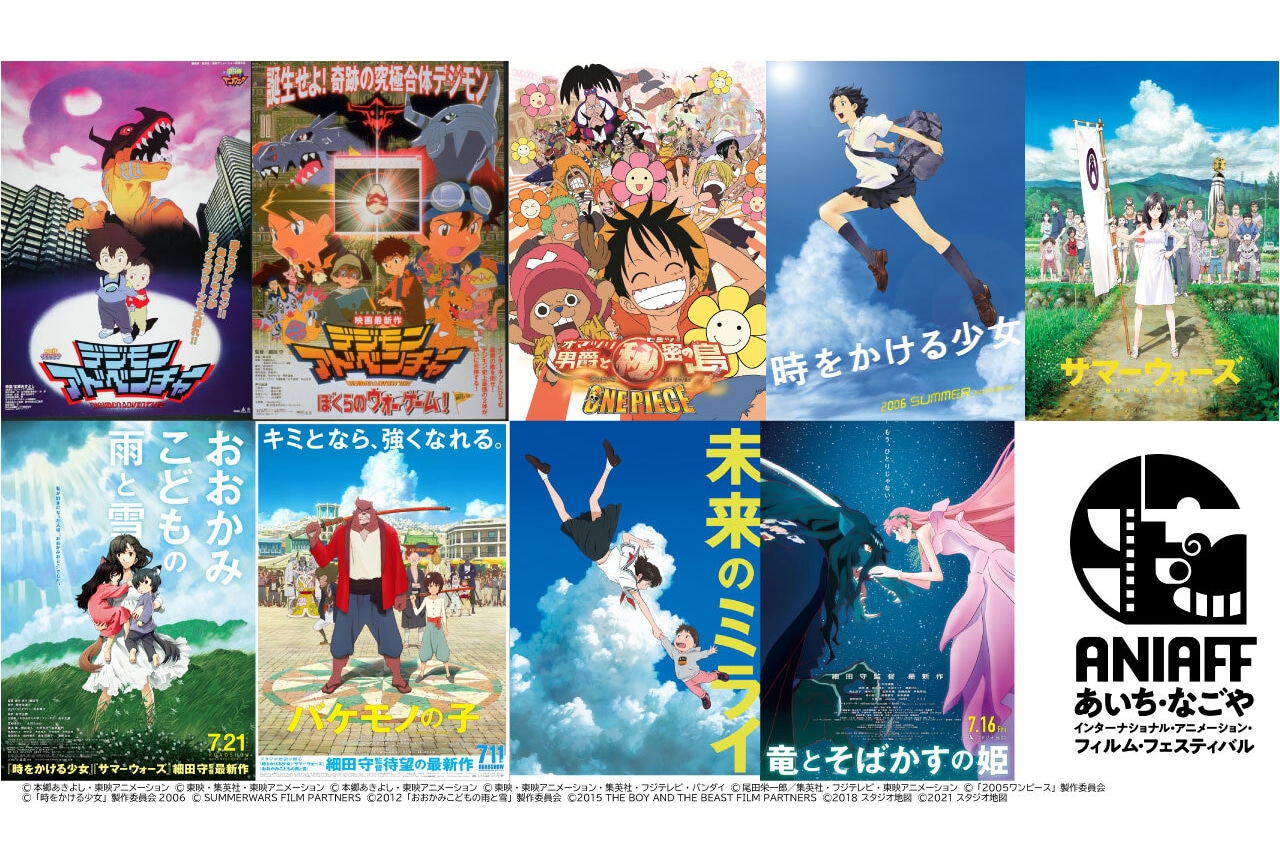 細田守監督作品BD＆DVDスペシャルプライス版の特典デザイン発表