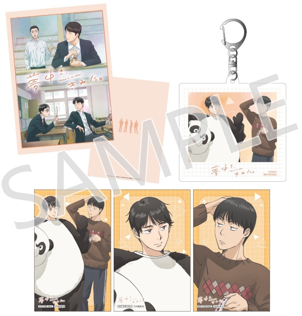 カラオケ行こ！と夢中さ、きみに。のBD＆DVDが12/24発売 | アニメイト