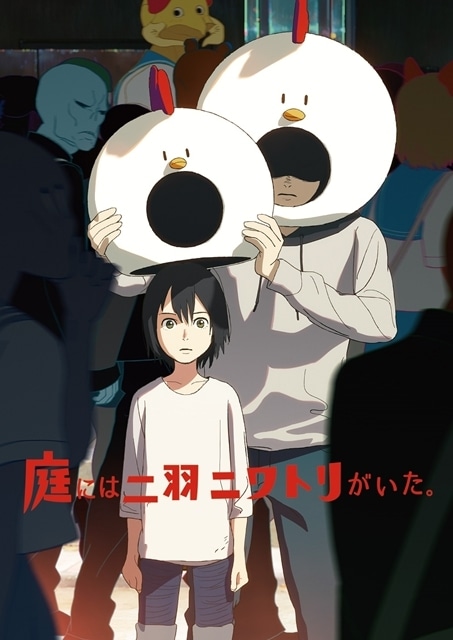 藤本タツキ 17-26』全8作品の個別PV一挙公開！ | アニメイトタイムズ