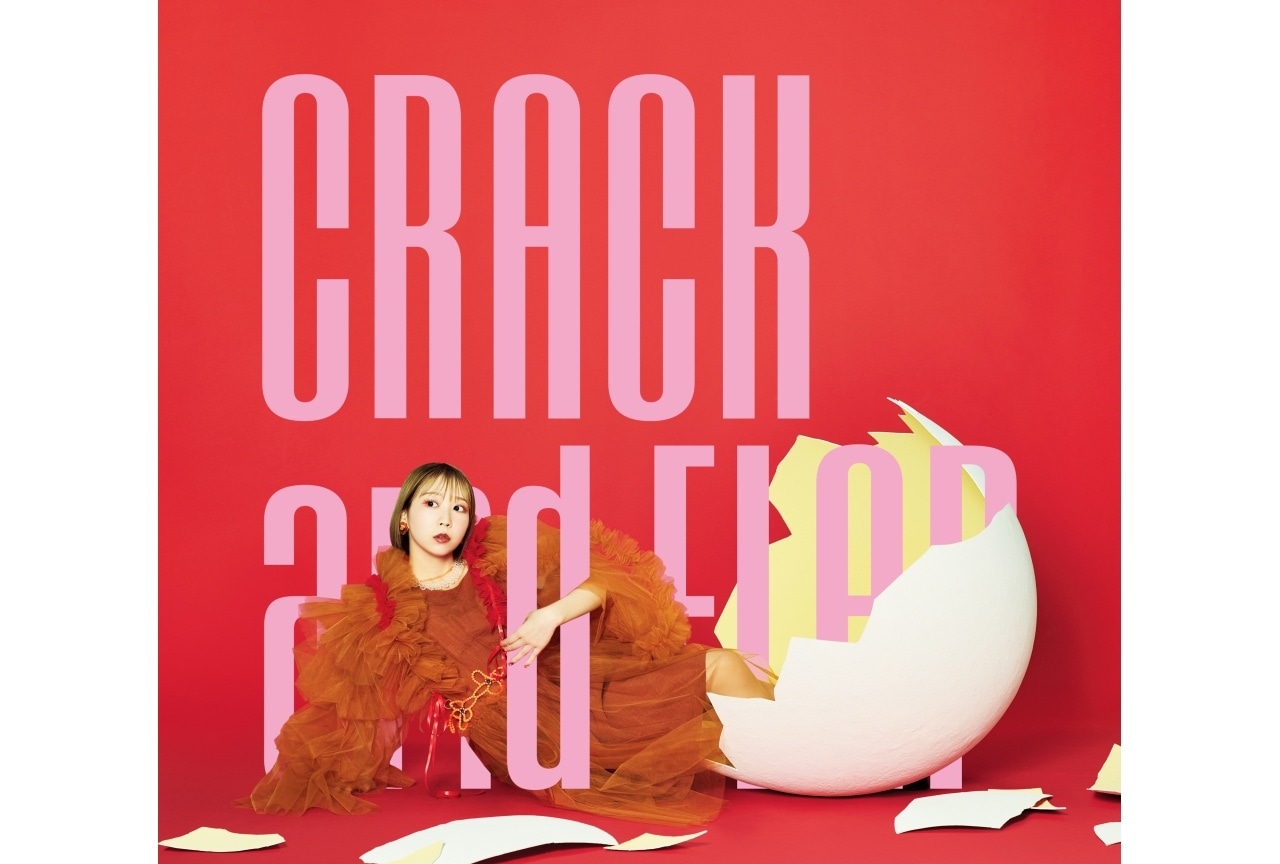 夏川椎菜 4thアルバムのジャケット写真＆収録内容公開 | アニメイト