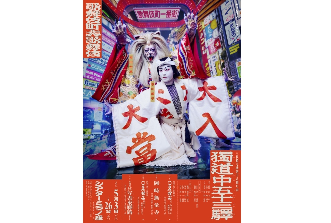 蒼井翔太さんの原点、SHOWTA.のベストアルバムが発売 | アニメイトタイムズ