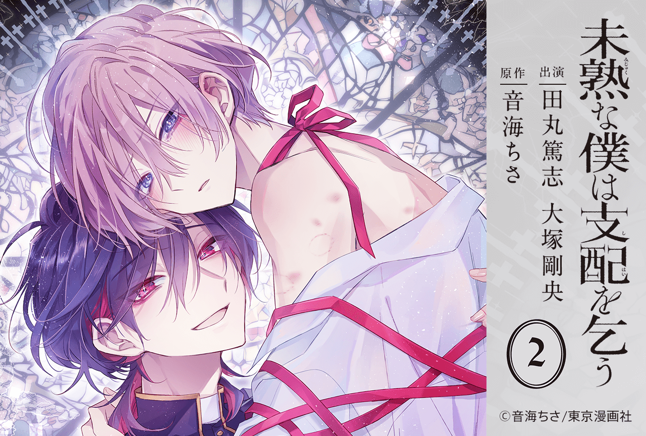 BE・BOY GOLD展」事後通販が11/9まで実施中 | アニメイトタイムズ