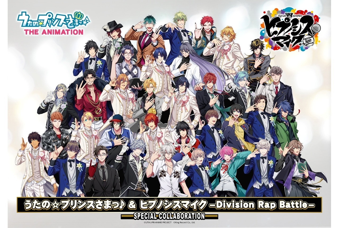 ヒプマイ 連続7CDセット アニメイト連動特典付き NEWS | 音楽原作