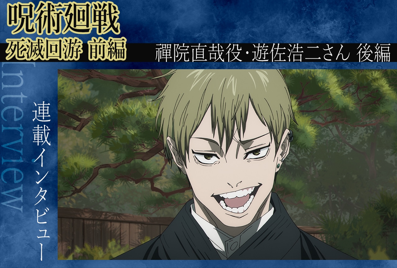 遊佐浩二の明るい家族計画 その2』DVD発売記念イベが開催決定