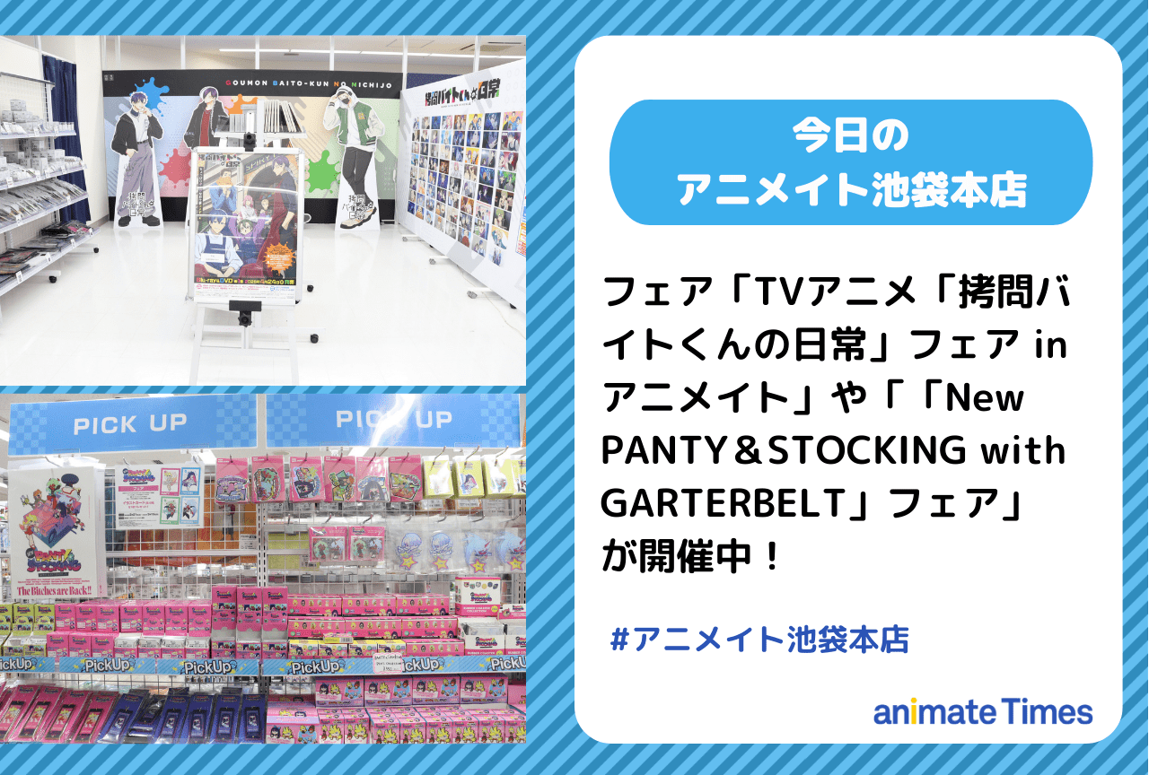 和山やま】『ファミレス行こ。』ビッグアクスタ付き月刊コミックビーム