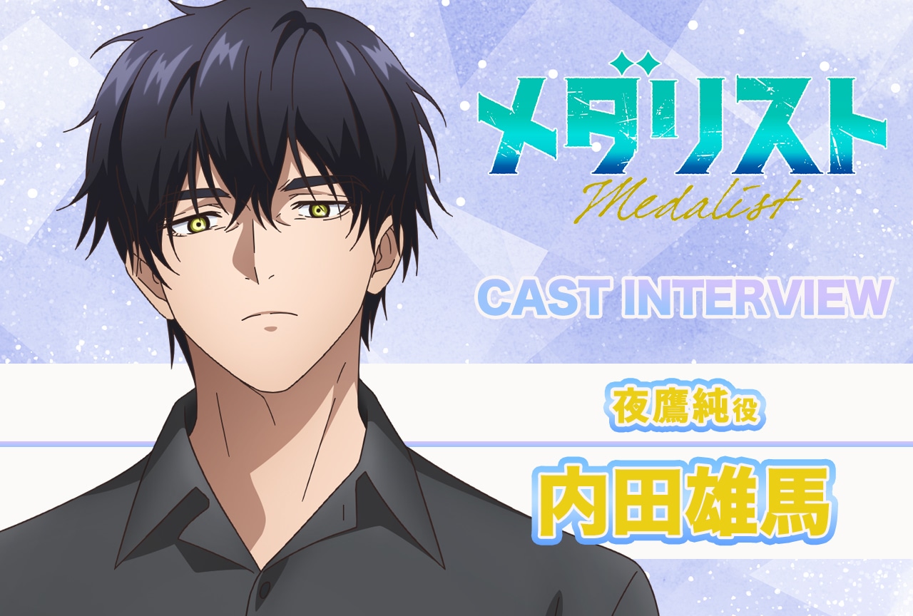 Fate』シリーズのフェアが全国のアニメイト・通販で開催 | アニメイト