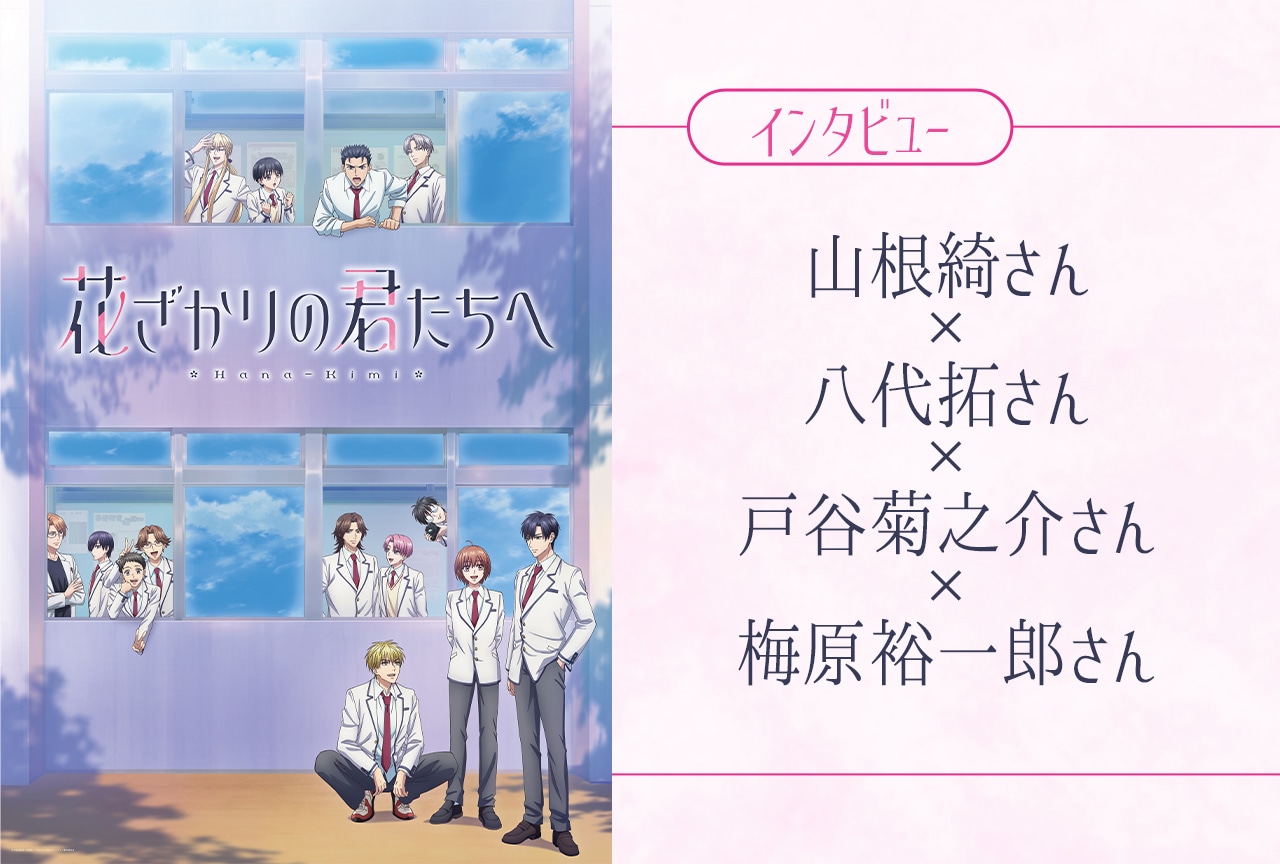 禁断生ラジオ in Perth」のDVDが発売決定 | アニメイトタイムズ