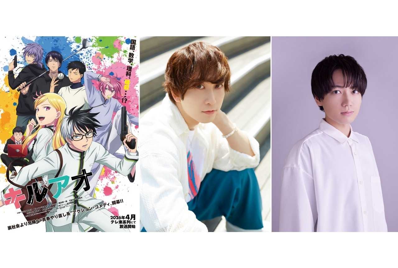 OVA『華ヤカ哉、我ガ一族 キネトグラフ』特別版が発売決定