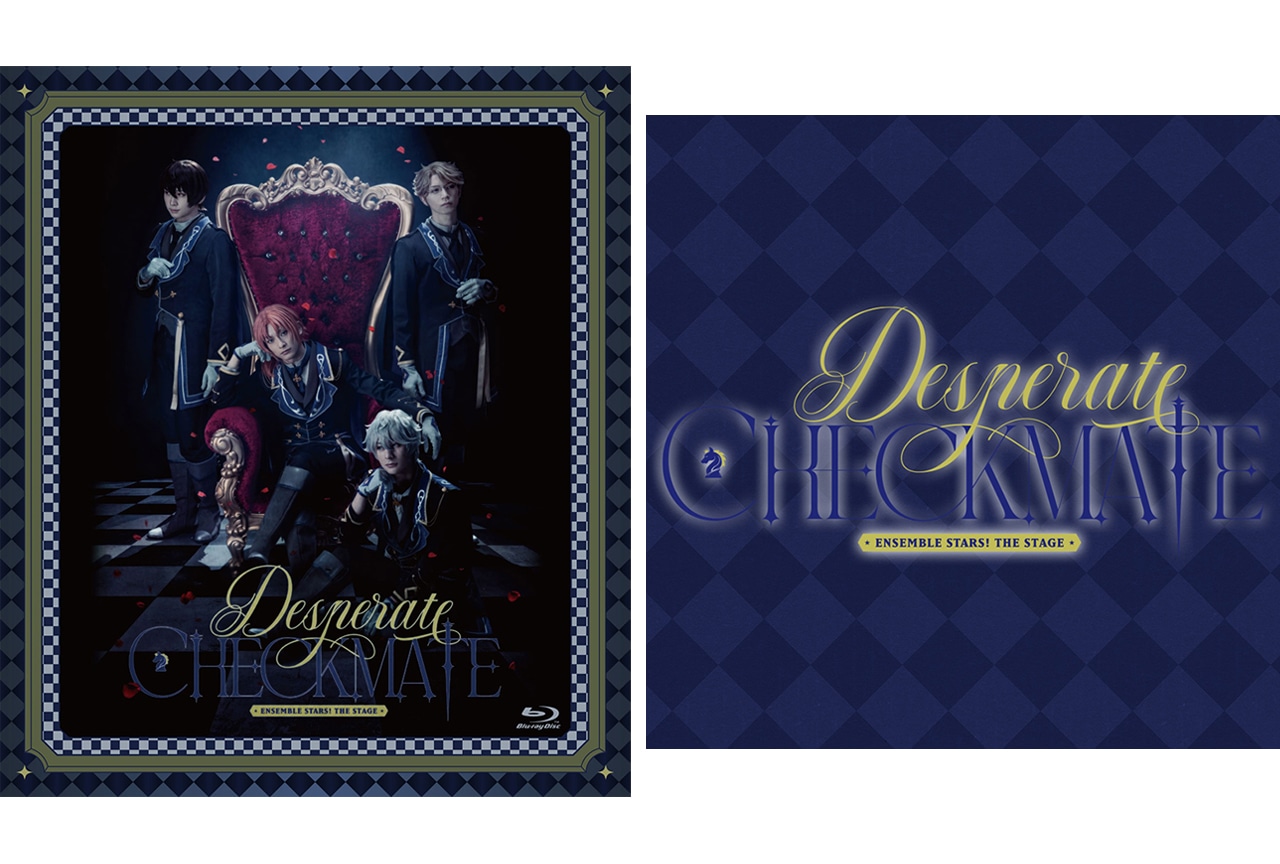 あんステ-Desperate Checkmate-記念イベ詳細 | アニメイトタイムズ