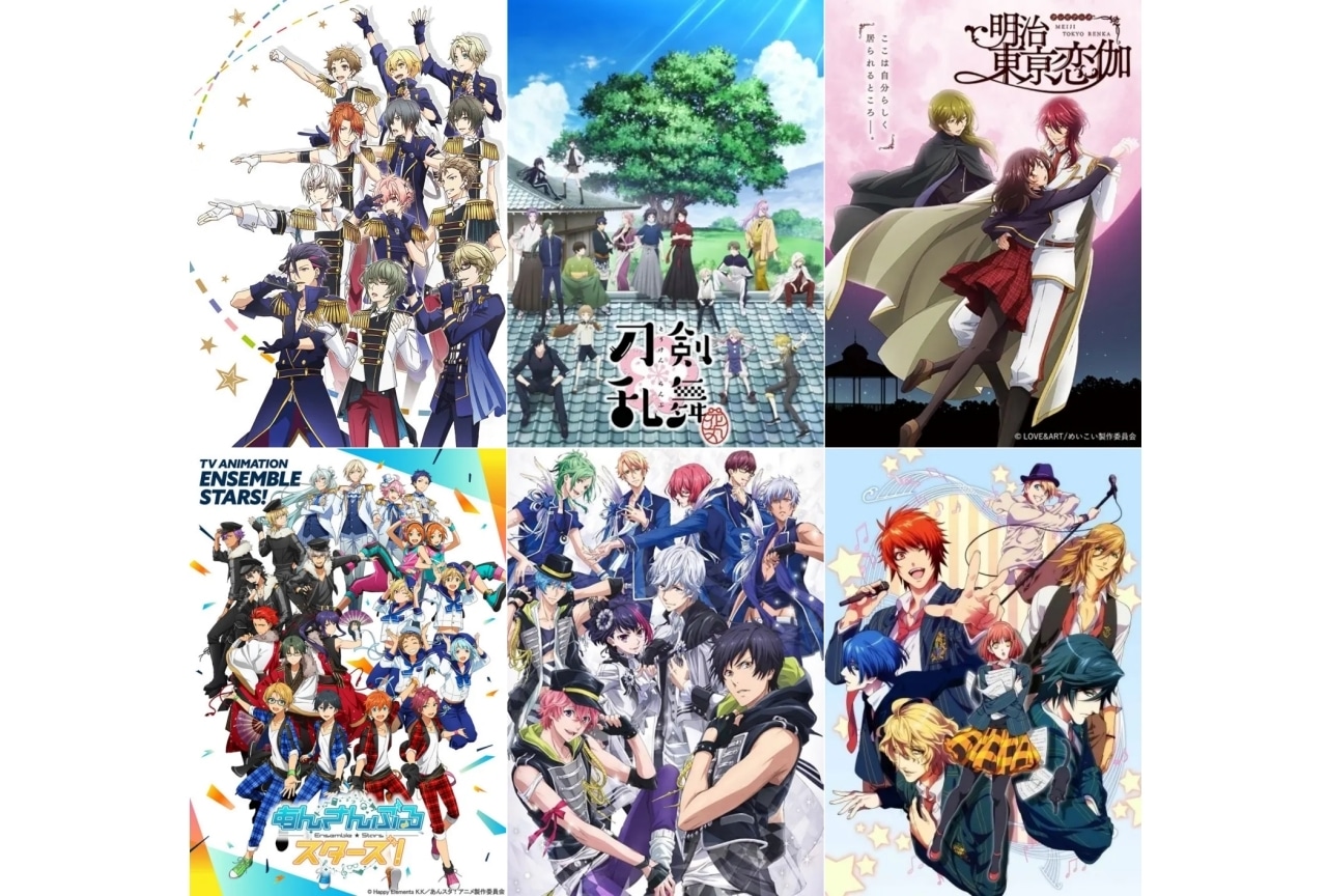 アイナナ』10周年記念アルバムが11/19に発売決定｜新曲が配信開始