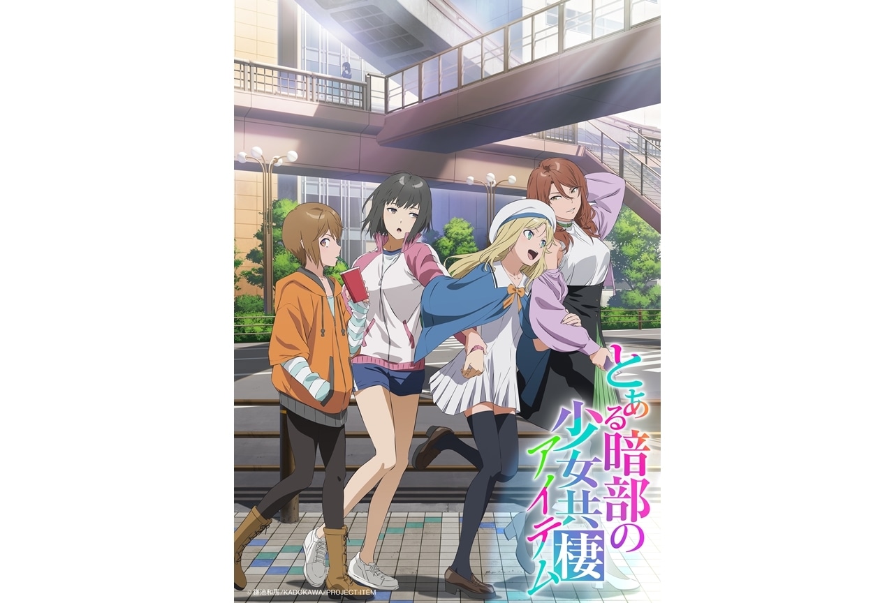 百花繚乱サムライブライド』のBD＆DVDの発売日が決定！ | アニメイト