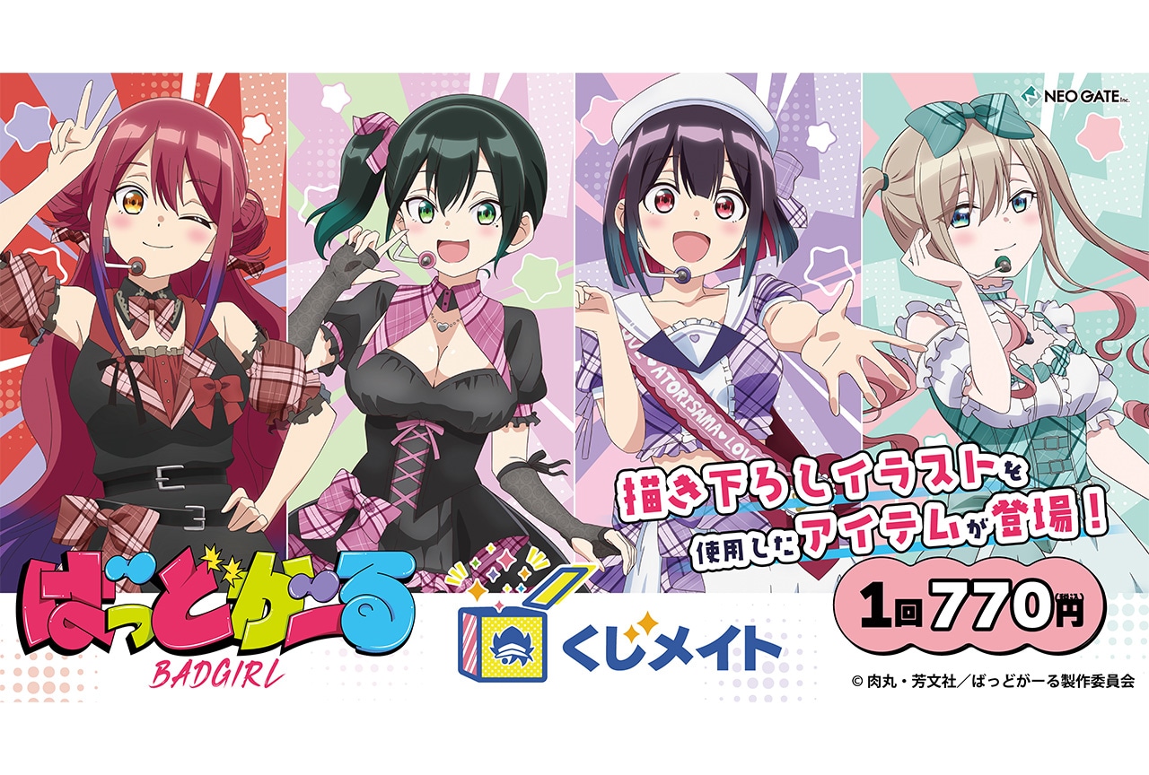 ばっどがーる』水鳥亜鳥役・花宮初奈 アニメ振り返りインタビュー