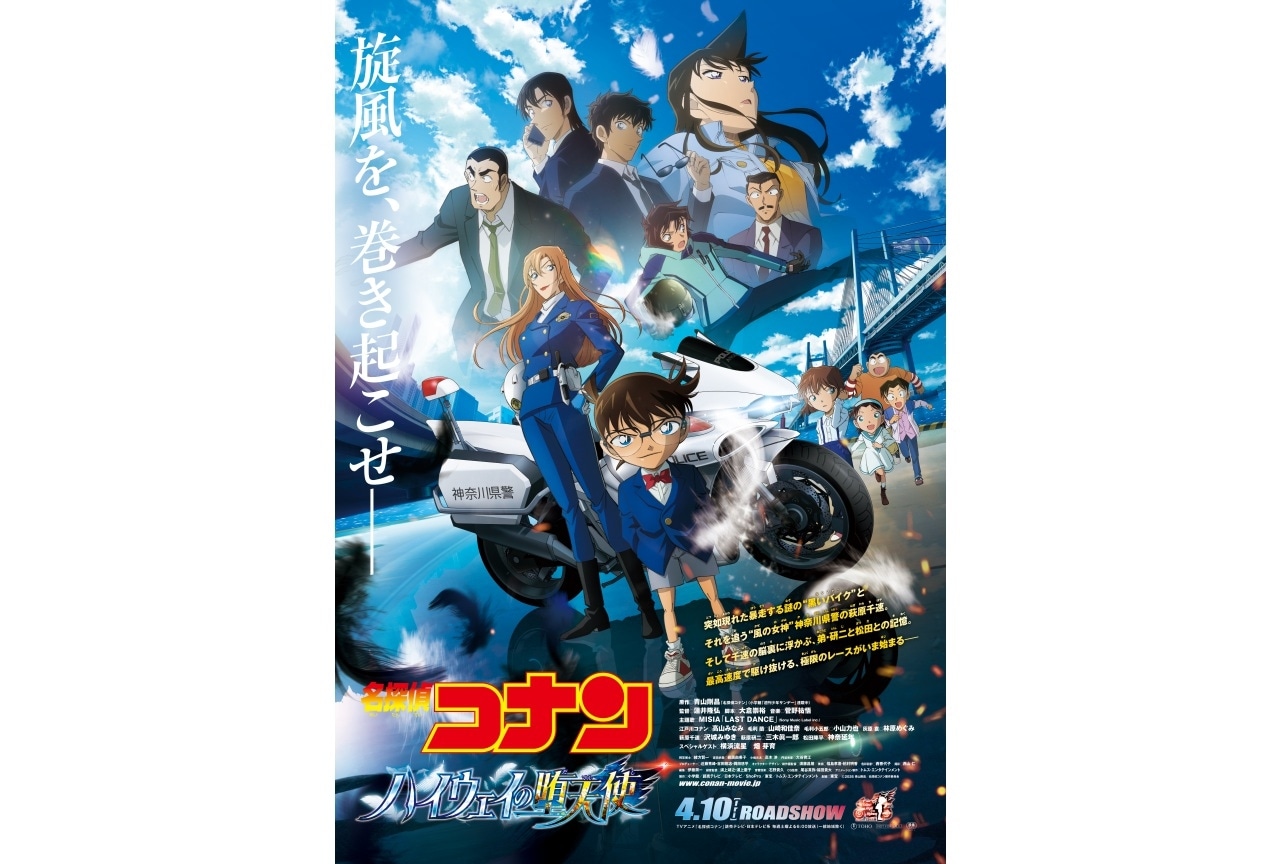 鋼の錬金術師 完全版」アニメイト特典の絵柄が決定！ | アニメイトタイムズ
