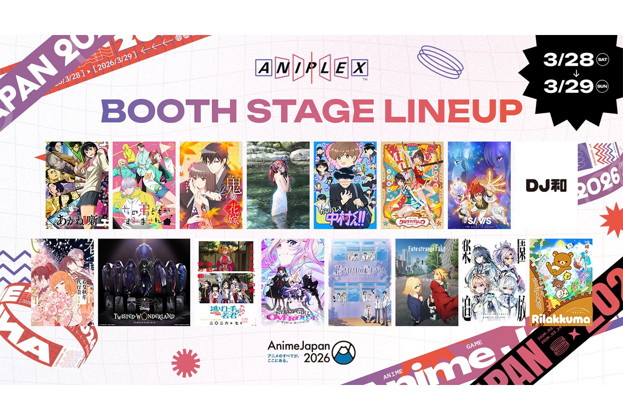 映画ドラえもん』30周年を記念したDVD-BOX発売開始 | アニメイトタイムズ