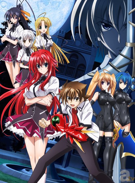 ハイスクールD×D NEW（2期）｜動画配信情報・2013夏アニメ最新情報一覧