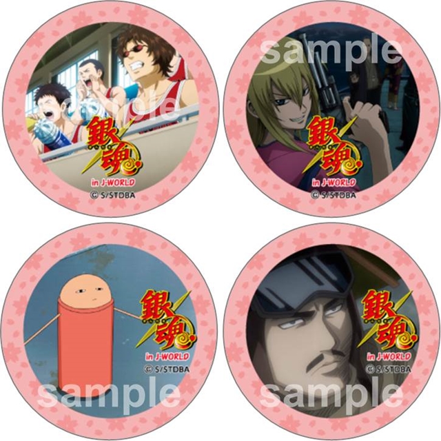 J-WORLD「銀魂 ヤマザキ春のモブまつり 2017」が開催 | アニメイトタイムズ