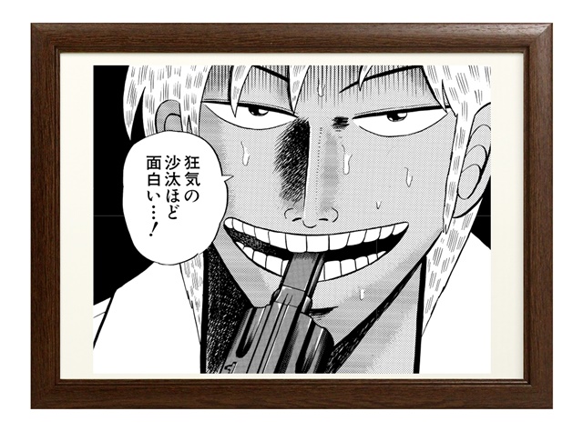 アカギ ～闇に降り立った天才～』展にて福本伸行先生サイン会決定