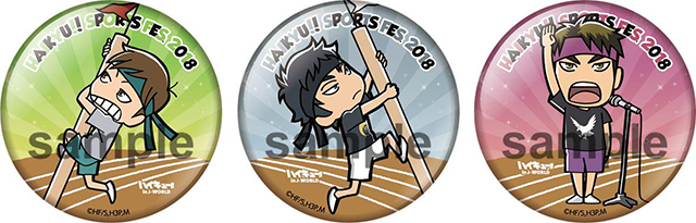 ハイキュー!! 合同体育祭 in J-WORLD TOKYO」が4/28から開催