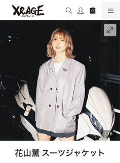 xrage 西裝外套的價格推薦- 2026年2月| 比價比個夠BigGo