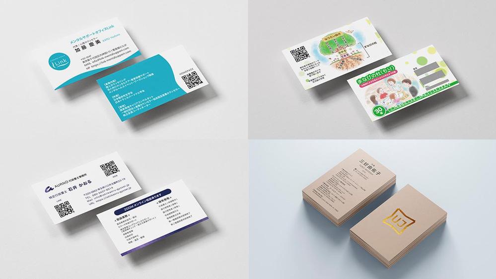 内容に合わせてお見積り】名刺・ショップカードをデザインします|名刺