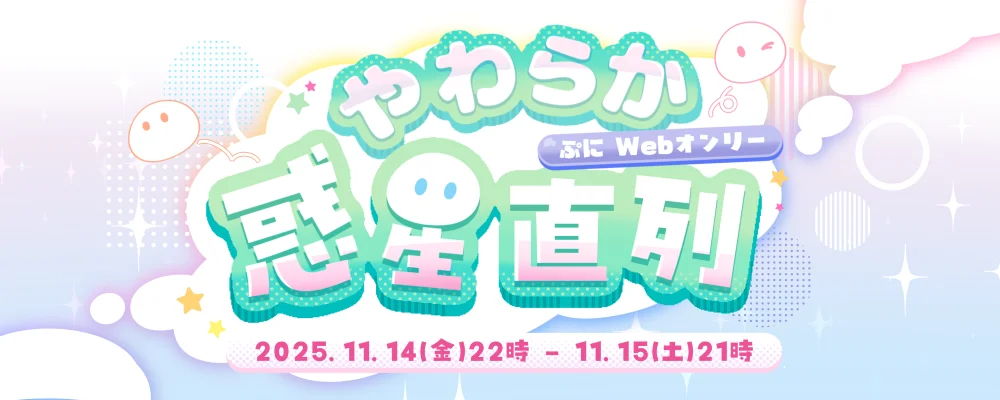 pictSQUARE - オンライン即売会サービス