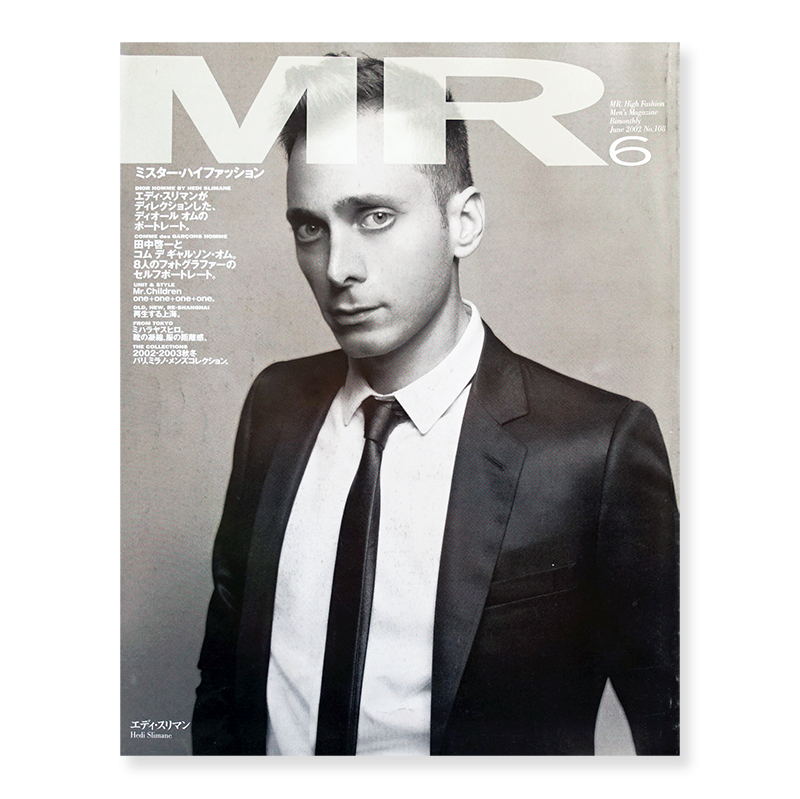 ミスター・ハイファッション 2002年6月号 MR.High Fashion vol.108