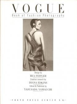 VOGUE BOOK OF FASHION PHOTOGRAPHY ヴォーグ・ブック・オブ